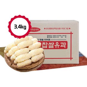 찹쌀유과 3.75kg 대용량유과 한과 찹쌀유과 찹쌀한과, 1개