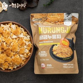 현미 찹쌀 황금누룽지 FDA HACCP 인증