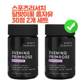 스포츠리서치 감마리놀렌산 달맞이꽃 종자유 오메가6 30 캡슐 2개, 30정