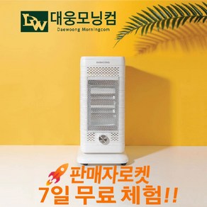 가정용 오방난로 사무실 전기난로 JD5, 화이트, DW-JD5050