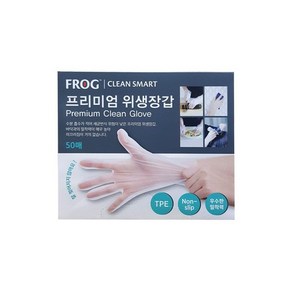 FROG 프리미엄위생장갑 50매 일회용비닐장갑, 없음, 1개