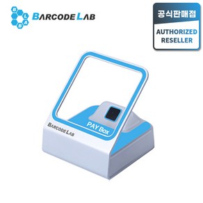 2D(1D+QR) 바코드스캐너 탁상형 USB 모바일 학원 식당 병원 출입관리 PAYBOX