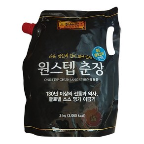 오뚜기 원스텝 춘장2kg