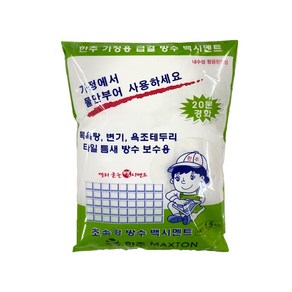 빨리굳는시멘트 백색 1.5KG 방수시멘트 급결방수 가정용 소포장