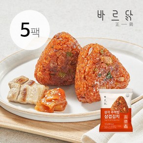 바르닭 삼각주먹밥 삼겹김치