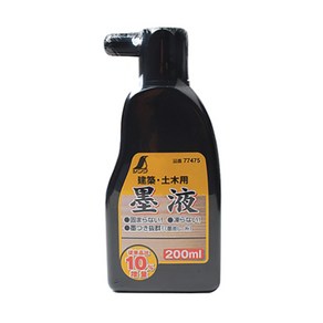 신와 먹물 200ml 흑색 S-77475