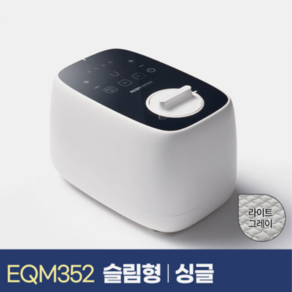 [경동나비엔] 숙면매트 온수 싱글 슬림형 EQM352-SS 온수매트