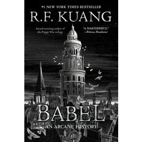 (영문도서) Babel: Or the Necessity of Violence: An Arcane History of the Oxford Translators' Revolution Paperback