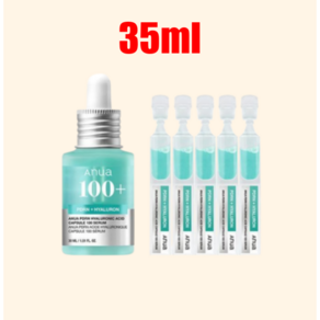 아누아 피디알엔 히알루론산 캡슐 100 세럼 40ml 기획 (본품30ml+1ml*10ea), 1세트, 35ml