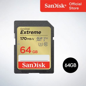 샌디스크코리아 공식인증정품 SD메모리 SDHC Extreme 익스트림 SDXV2 64GB