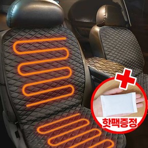 블랙다이아 핫 퀼팅 차량용 온열시트 열선시트 앞좌석 12V