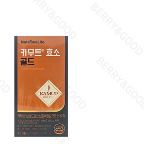 [품질보증]뉴트리원 이효리 카무트 효소 골드 1박스100% 정품, 90g