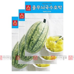 아시아종묘 씨앗 관상용호박 줄무늬국수 10립 3ea, 3개