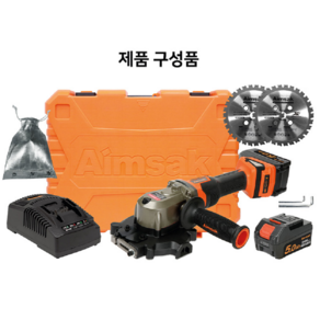 BL22SC805 아임삭 충전 철근 커터 24V 5.0AH 배터리 2개 풀세트 서울 강변 금천 경기도 남양주 용인 연중 무휴