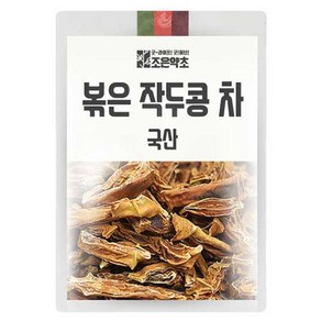 조은약초 볶은 작두콩 차, 300g, 1개