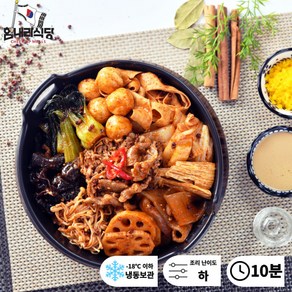 힘내라식당 오리지널 마라샹궈 밀키트 490g, 1개