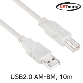 외장하드 프린터 연결 USB2.0 AM-BM 케이블 10m, 10M NMC-UB2100H, 1개