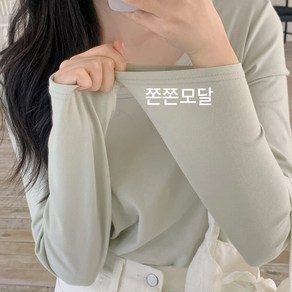 핫핑 [쫀득모달/여리핏] 필수데일리 모달U넥 긴팔티셔츠