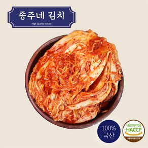 종주네 김치 10kg - 전재료 국산김치 한국에서 나는 재료들로 정성 담은 김치, 1개