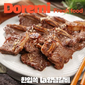 도레미 한입에쏙 수제 LA갈비 양념LA갈비 500g+500g 2팩 (100%소고기), 500g*2팩, 2개, 500g