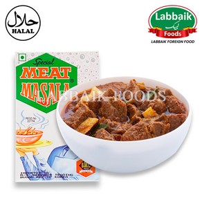 BMC Special Meat Masala (Spices) (India) 100g 스페셜 미트 마살라 (향신료)