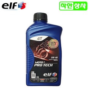 [정품]엘프오일 티맥스530 C600 C650 K1600 프로택 5W40 100% 합성유 빅스쿠터 엔진 오일