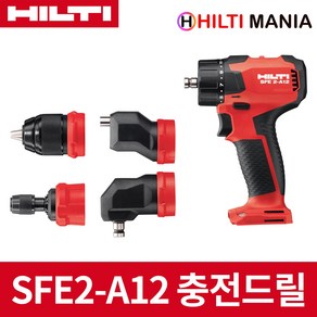 힐티 SFE2-A12 12V 충전 드릴 드라이버 베어툴, 1개