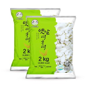 송학 옛날 떡국떡, 2개, 2kg