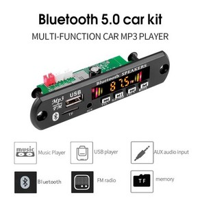 블루투스 미니앰프 50W 앰프 MP3 디코더 보드 DC 12V 18V 블루투스 5.0 플레이어 자동차 FM 라디오 모듈 음악 오디오 녹음 스피커용 통화, 03=6V-12V50W