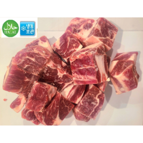 호주산 양어깨살 꼬치구이 고기 냉동 1kg HALAL Austalia FROZEN LAMB MEAT, 5개