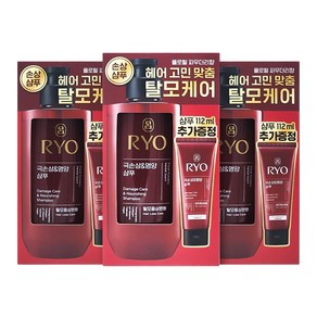 려 함빛 극손상 앤 영양 샴푸 480ml+112ml 세트 3개팩, 3개