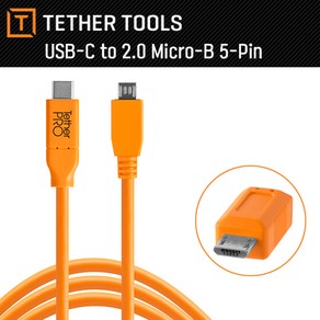 테더툴스 USB-C to 2.0 Micro-B 5Pin (4.6m 오렌지색) USB-C타입 마이크로B 5핀 컴퓨터 카메라 테더링 케이블 테더툴즈 태더툴스 젠더 니콘 소니 파나소닉