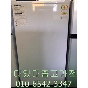 [소형중고냉장고]삼성 엘지 대우 75L 중고원도어 냉장고 자취용 원룸 투룸 생수냉장고