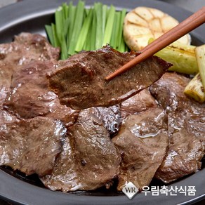 소염통(우림축산식품)