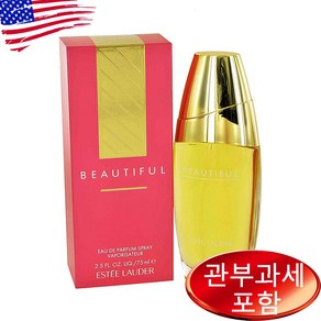 에스티로더 뷰티풀 edp 75ml