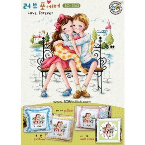 십자수센스 러브포에버[SO-3162] 도안가격