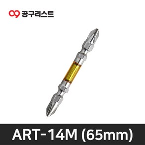 아넥스 ART-14M 토션비트 65mm (임팩용) 1pcs, 1개