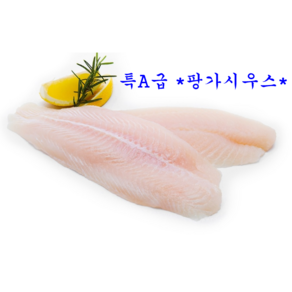 틸라피아L 대사이즈 10kg 팡가시우스 5kg 고단백 저칼로리 단백질 수산물