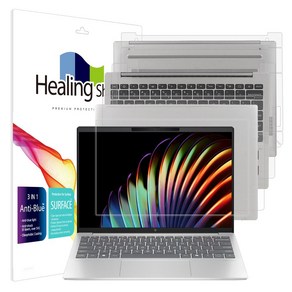 힐링쉴드 HP 파빌리온 에어로 13 2024 블루라이트차단 액정보호필름1매 외부3종, 1개