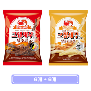 델토리 크랩새우 스낵 딥초코 + 땅콩카라멜, 6세트, 60g