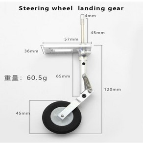 CNC 알루미늄 개폐식 용수철 랜딩 기어 더블 휠 고정 RC 비행기용 4 륜 6, 06 Steeing wheel 120mm, 1개