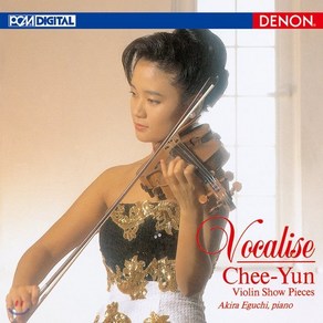 [CD] 김지연 - 보칼리제: 바이올린 명곡집 (Vocalise: Violin Show Pieces)