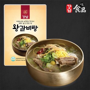 강남식품 통갈비 즉석 갈비탕 살이많은 소고기 왕갈비탕 800g, 1개