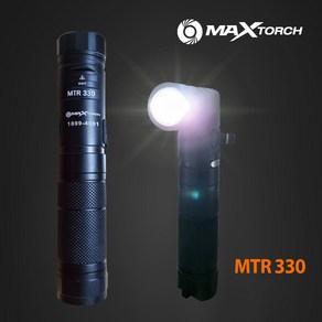 맥스토치 MTR 330 [POLICE / SECURITY] 충전식 기역자 랜턴 LED후레쉬 업그레이드!