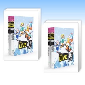 (세트) Live 과학 기초물리 41~45권 세트 + Live 과학 기초물리 46~50권 세트 (전2권)