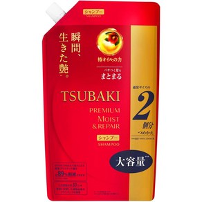 일본직발송 6. 츠바키 [4개 세트] TSUBAKI 프리미엄 모이스트 샴푸 리필용 660ML, 4개