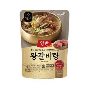 동원 양반 수라 왕갈비탕 460g x 1개