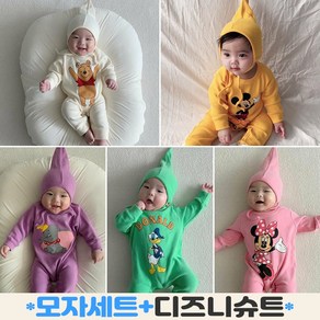 이브오엔젤 신생아 아기 돌아기옷 백일옷 가을 겨울 출산선물 긴팔 디즈니 우주복 바디슈트 세트