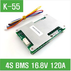 e홈메이드(K-55) 4S BMS 16.8V 120A, 1개