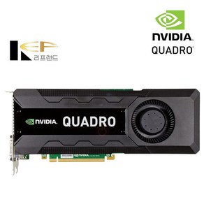 NVIDIA 영상편집 렌더링 설계 다용도 중고 그래픽카드 Quado K5000 D5 4GB